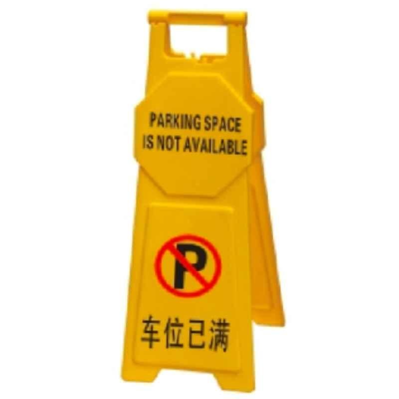 Baiyun 81x30cm Yellow Thickened Warning Sign (M), AF03854