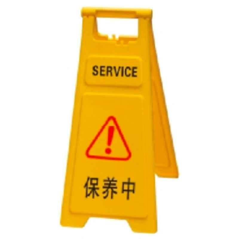 Baiyun 68x30cm Yellow Thickened Warning Sign (S), AF03750