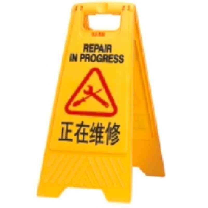 Baiyun Yellow Warning Sign, AF03045