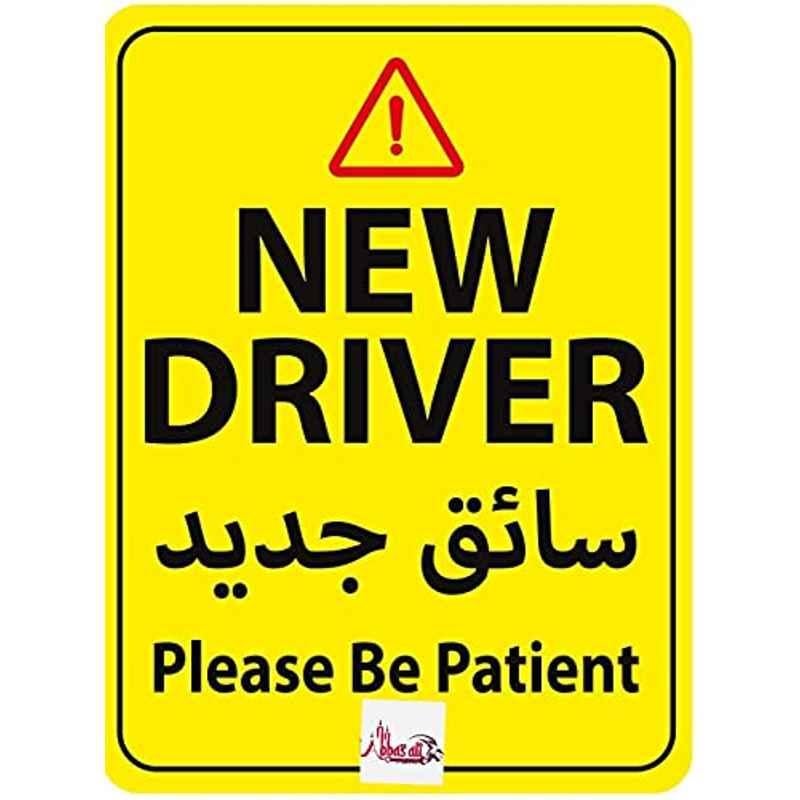 Abbasali New Driver Car Sign Vinyl Sticker Please Be Patient New Car Driver Reflective Caution Sticker سائق جدٚ�� For Beginner New Car Suv Van Drivers (x-Large 15x20cm)