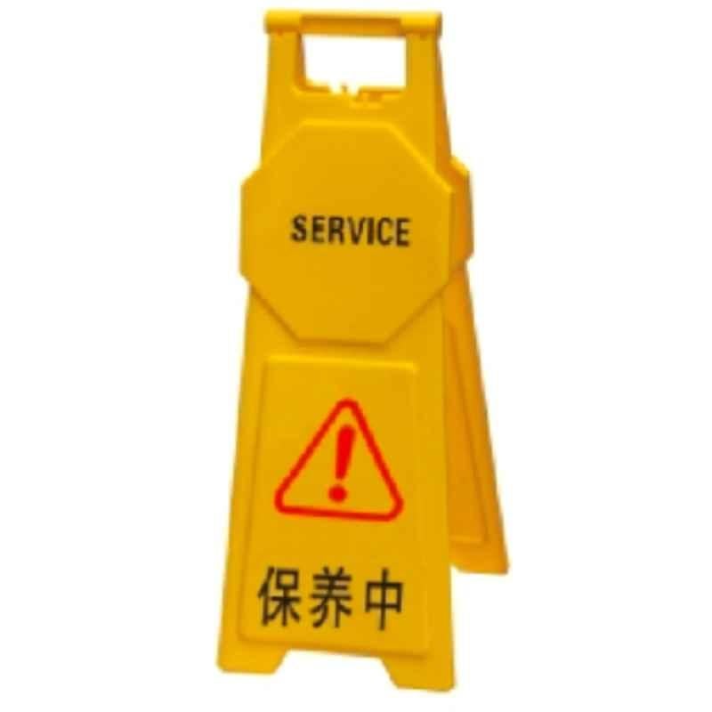 Baiyun 81x30cm Yellow Thickened Warning Sign (M), AF03851