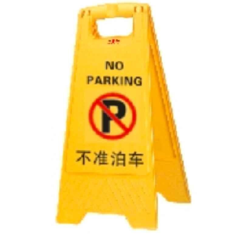 Baiyun Yellow Warning Sign, AF03052