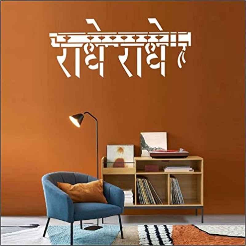Kayra Decor 16x24 inch PVC Radhe Radhe Wall Design Stencil, KHS501