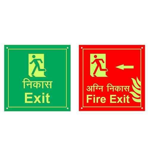 Exit Logo