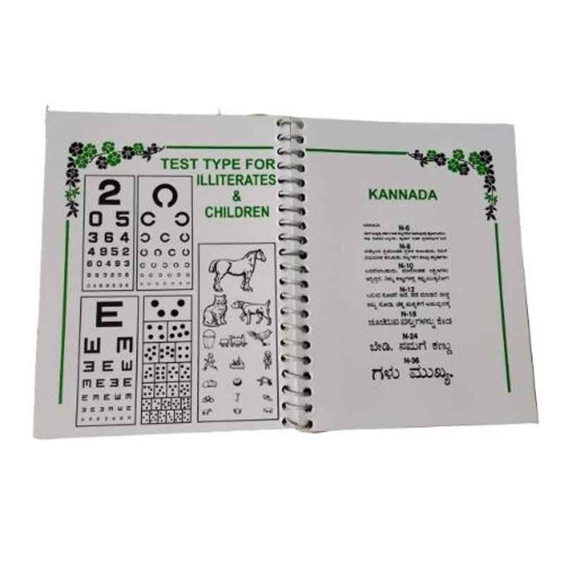 Shakuntla Near Vision White Chart Book for Eye Test