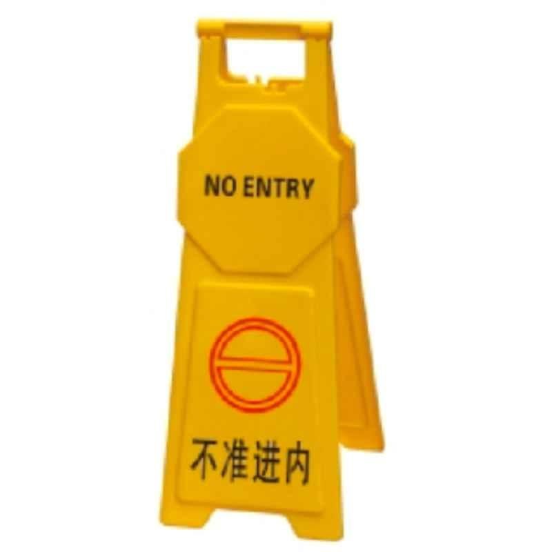 Baiyun 81x30cm Yellow Thickened Warning Sign (M), AF03843