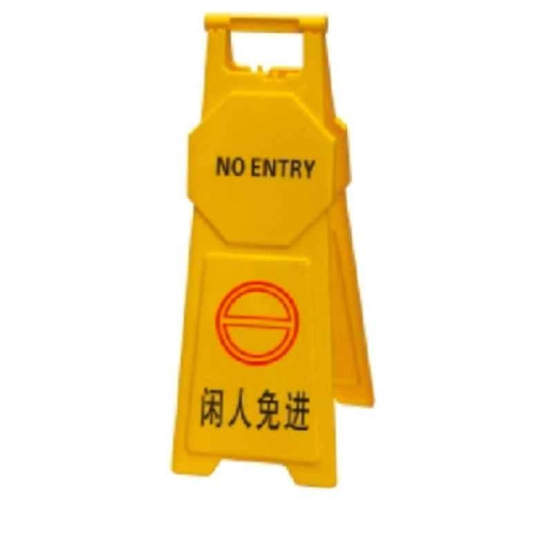 Baiyun 81x30cm Yellow Thickened Warning Sign (M), AF03837
