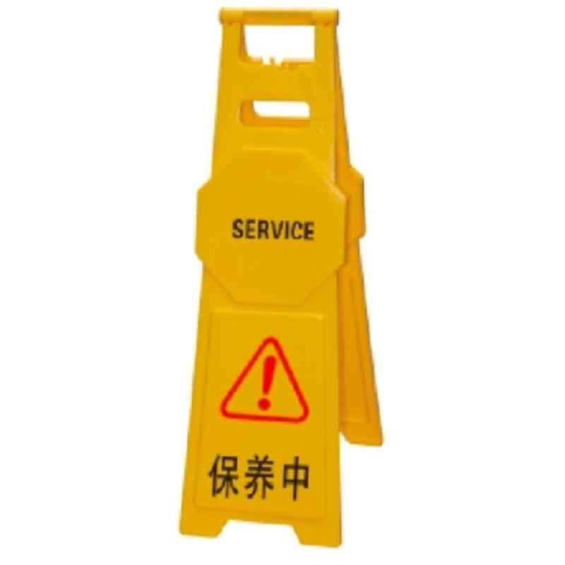 Baiyun 96x30cm Yellow Thickened Warning Sign (L), AF03951