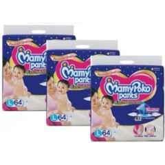 Mamy Poko 64 Pcs Extra Absorb Diapers Pant Packet, Size: Large (Pack of 3)