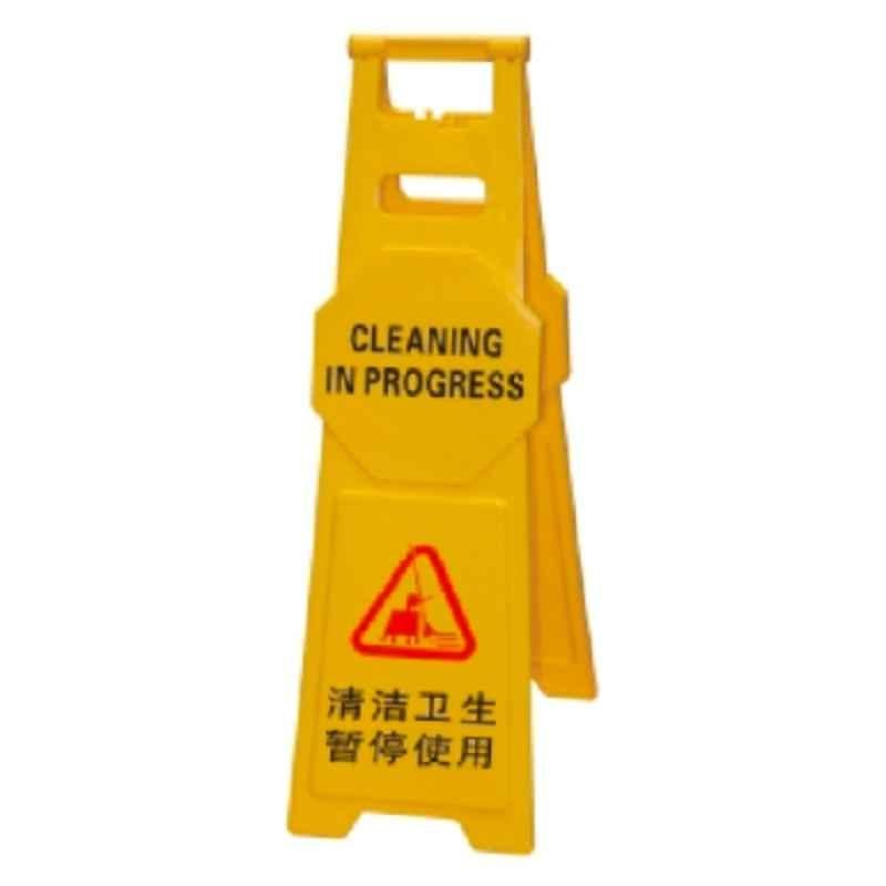 Baiyun 96x30cm Yellow Thickened Warning Sign (L), AF03946