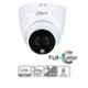 Dahua 4 Pcs 2MP Dome CCTV Security Camera, 4 Channel DVR, Power Adaptor & 1TB Surveillance Hard Disc Kit
