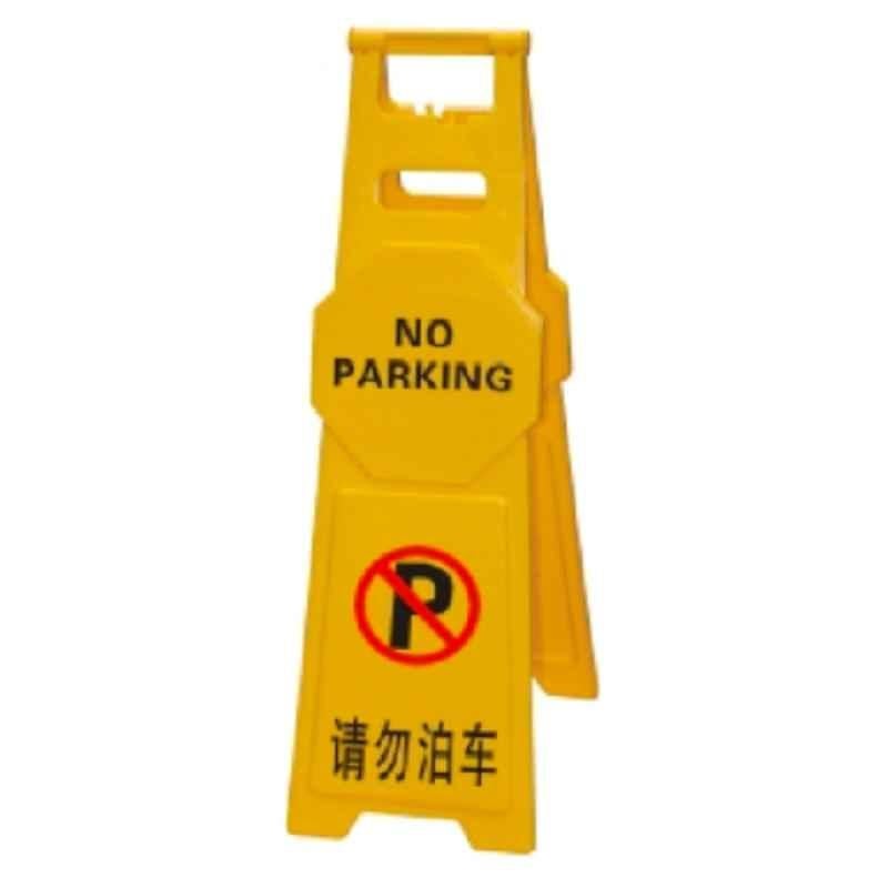 Baiyun 96x30cm Yellow Thickened Warning Sign (L), AF03957