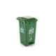 Aristo 70L Plastic Green Waste Bin with Pedal