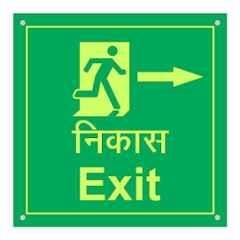 Pushp Exit Right Night Glow Sign Board, PK023
