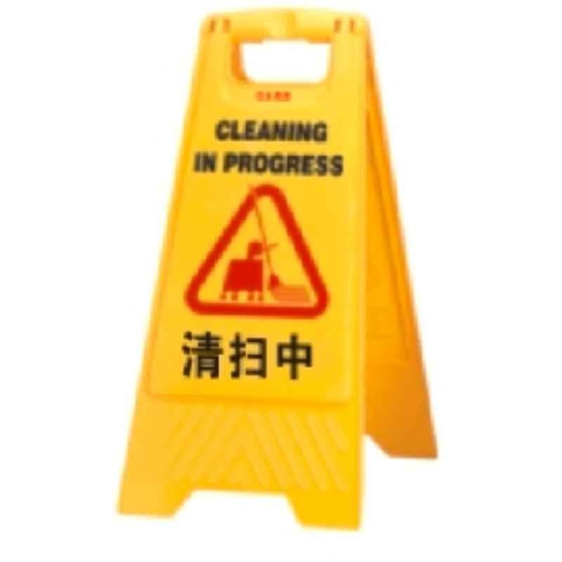 Baiyun Yellow Warning Sign, AF03038