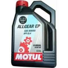 Motul All Gear EP 80W90 2.5L Transmission Oil