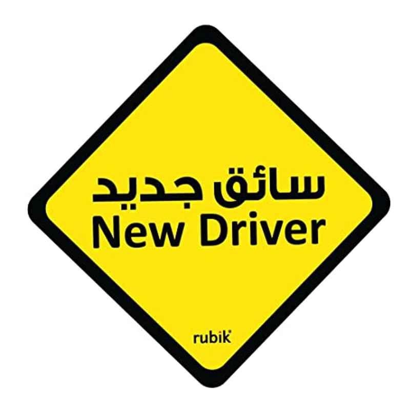 Rubik 12x12x0.03cm Yellow Magnetic New Driver Car Sign, RB93387NS