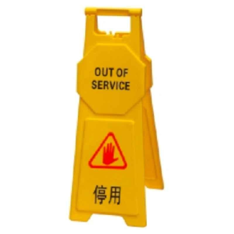 Baiyun 81x30cm Yellow Thickened Warning Sign (M), AF03840