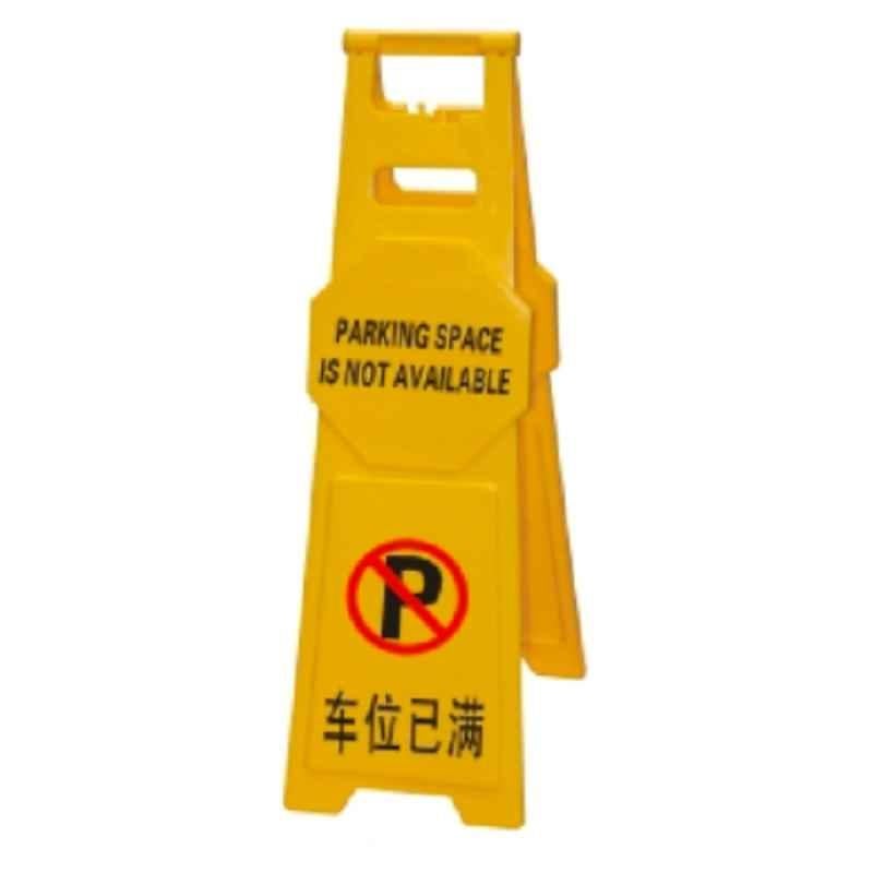 Baiyun 96x30cm Yellow Thickened Warning Sign (L), AF03954