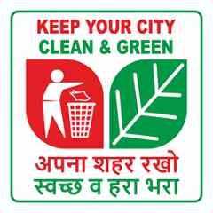 Sun Signs 12x12 inch ABS White Square Keep Your City Clean & Green Signage Board, AA0004 (Pack of 6)