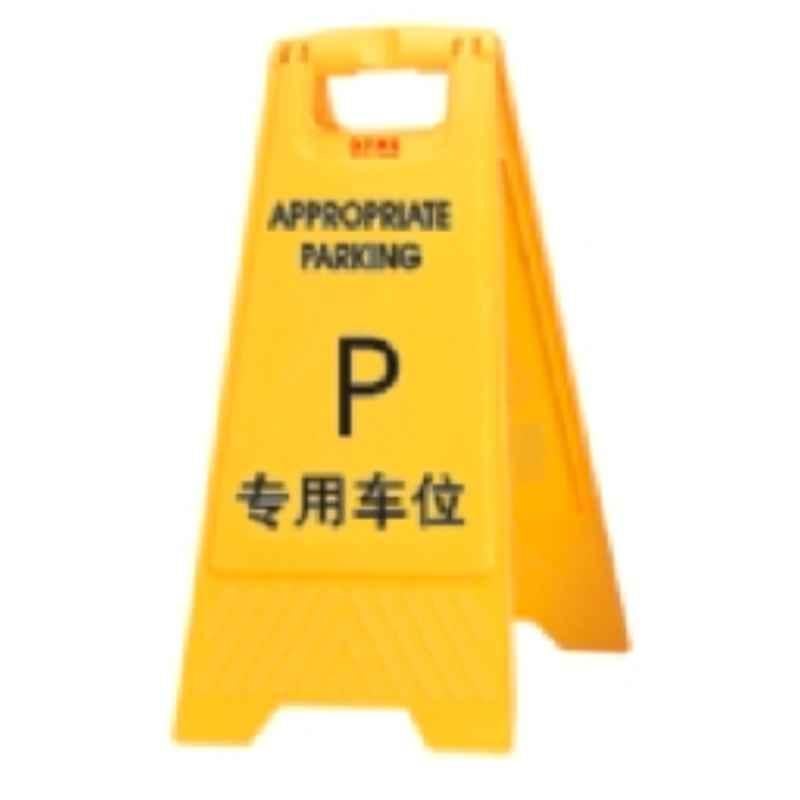 Baiyun Yellow Warning Sign, AF03053