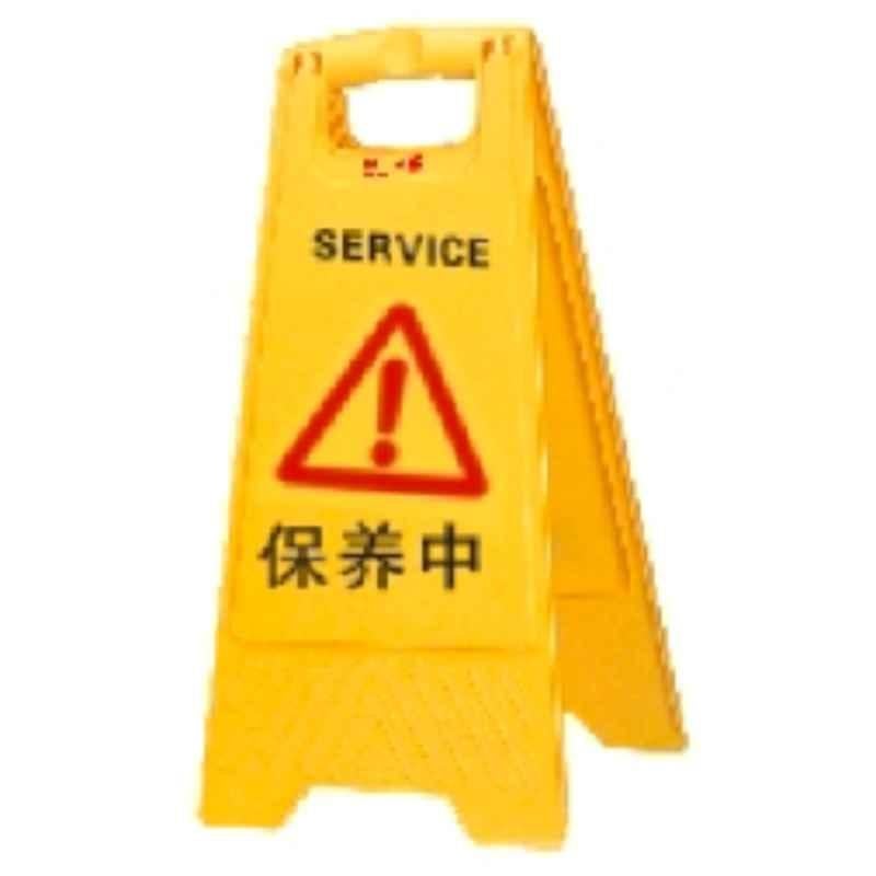 Baiyun Yellow Warning Sign, AF03051