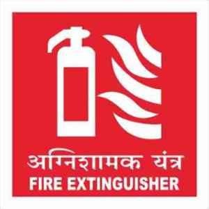 Telly Safety 6x6 inch Vinyl Fire Extinguisher Safety Sign Board with Bilingual Hindi & English Languages