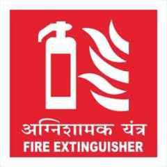 Telly Safety 6x6 inch Vinyl Fire Extinguisher Safety Sign Board with Bilingual Hindi & English Languages