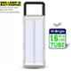 24 Energy 10W Plastic White 16 Hi Bright LED Two Tube Rechargeable Solar Emergency Light, EN72