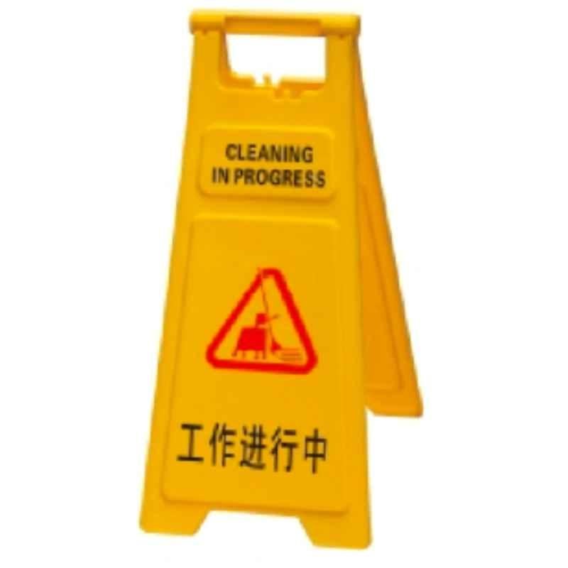 Baiyun 68x30cm Yellow Thickened Warning Sign (S), AF03747