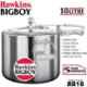 Hawkins Bigboy 18L Aluminum Pressure Cooker, BB18