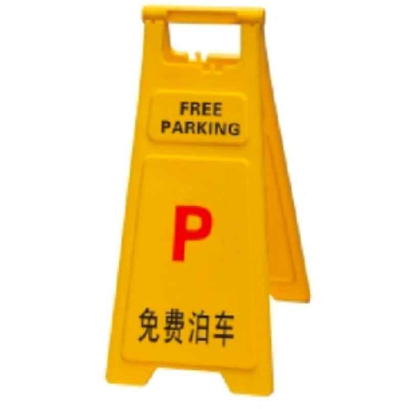 Baiyun 68x30cm Yellow Thickened Warning Sign (S), AF03756
