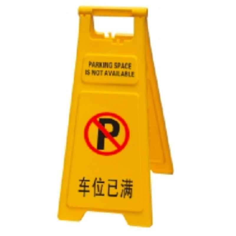 Baiyun 68x30cm Yellow Thickened Warning Sign (S), AF03754