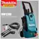 Makita 120 Bar High Pressure Washer with Self-Priming Function HW1200