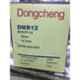 Dongcheng DMR12 1600W 23000rpm Black Power Wood Router