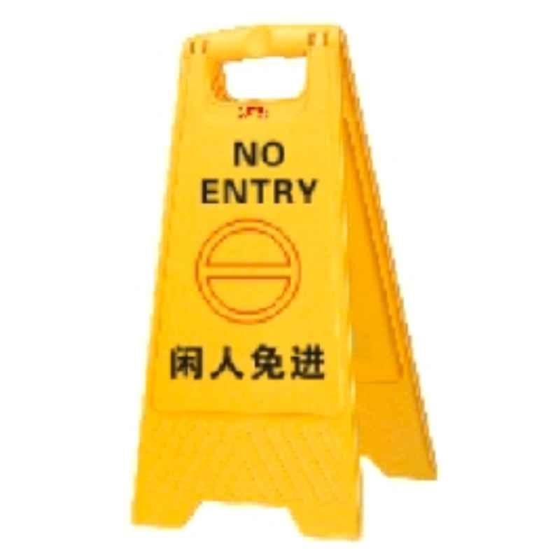 Baiyun Yellow Warning Sign, AF03037