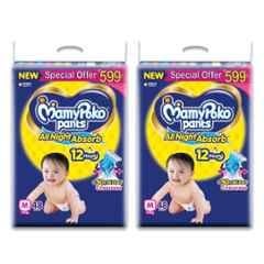 Mamy Poko 48 Pcs Extra Absorb Diapers Pant Packet, Size: Medium (Pack of 2)