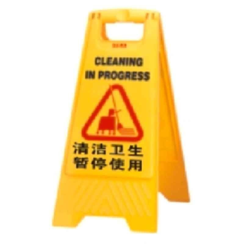 Baiyun Yellow Warning Sign, AF03046