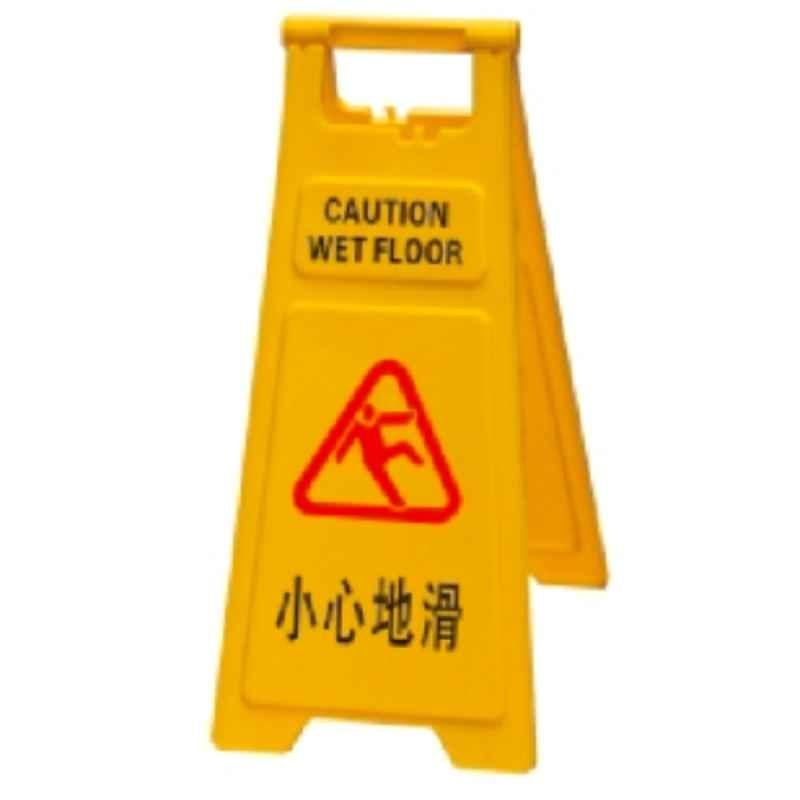 Baiyun 68x30cm Yellow Thickened Warning Sign (S), AF03742