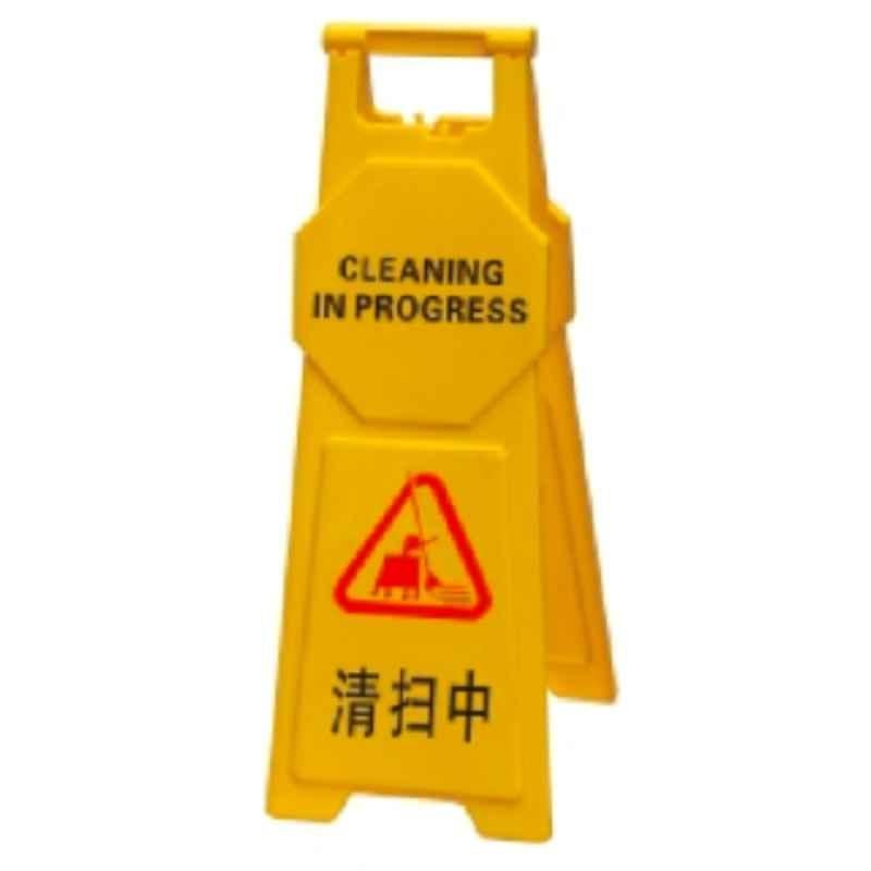 Baiyun 81x30cm Yellow Thickened Warning Sign (M), AF03838