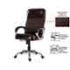 MRC Diamond Brown Leather High Back Revolving Office Chair