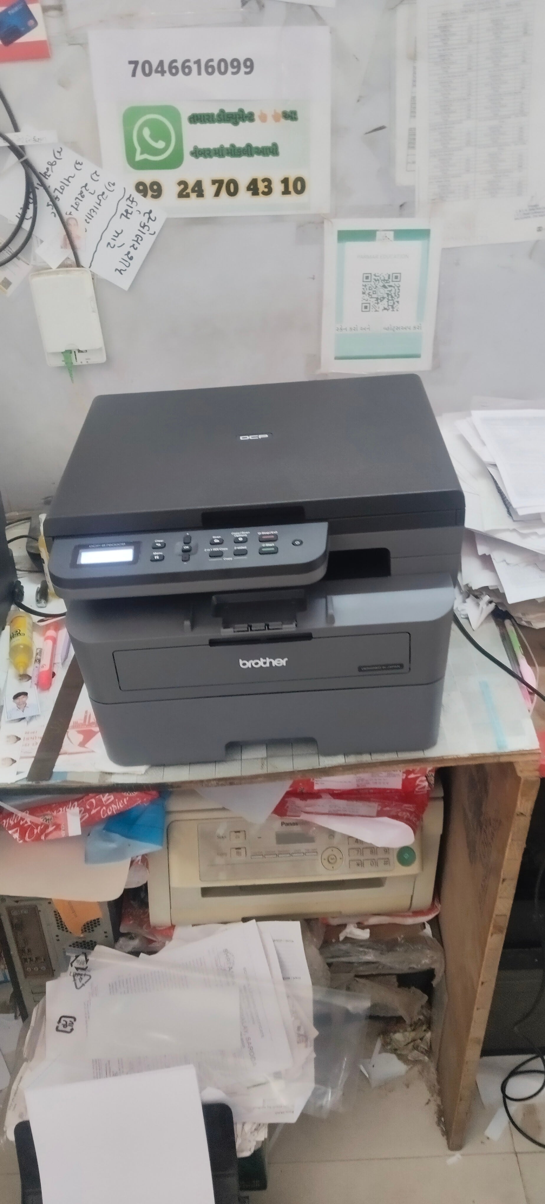 Customer Review Image