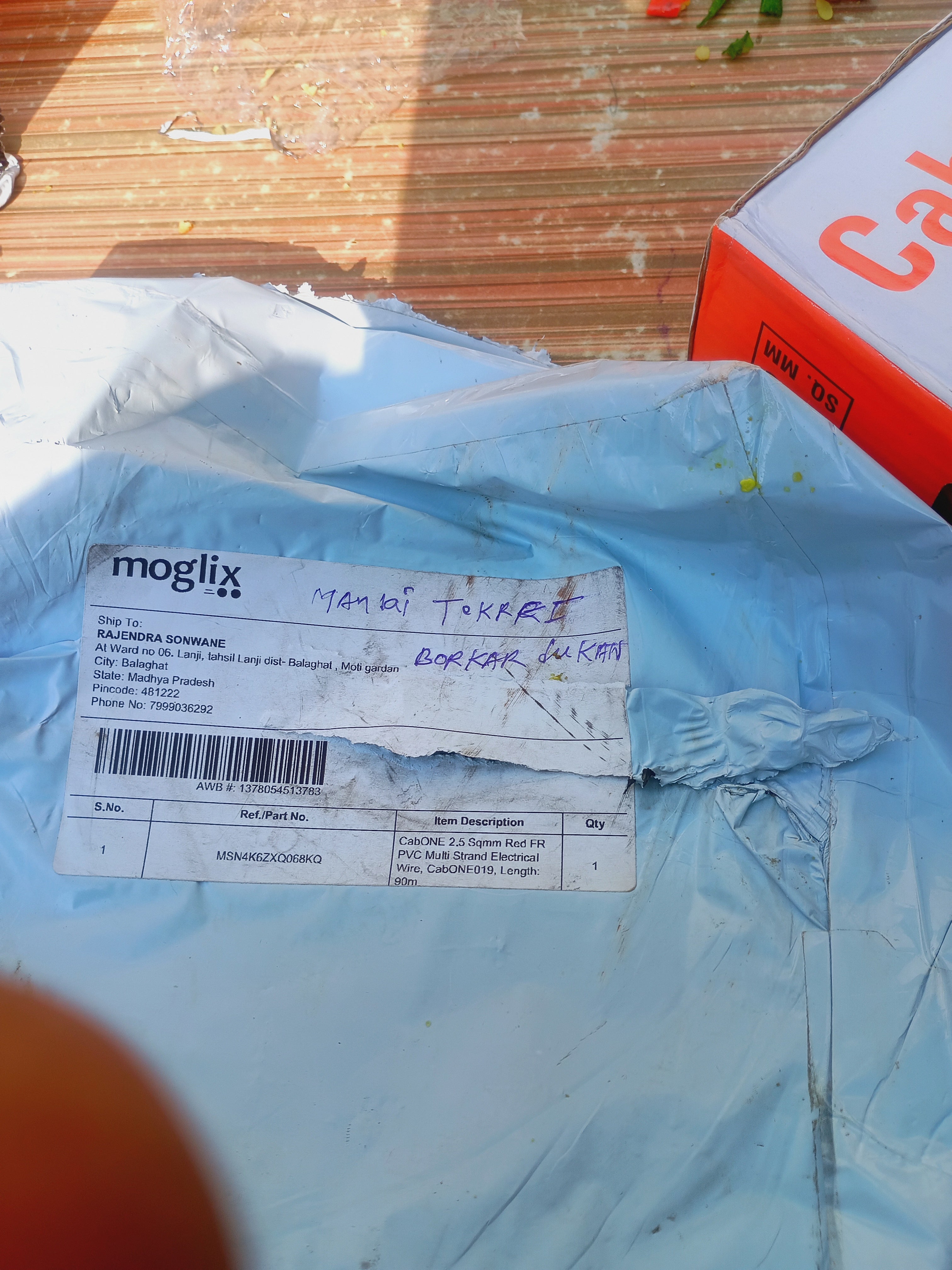 Customer Review Image