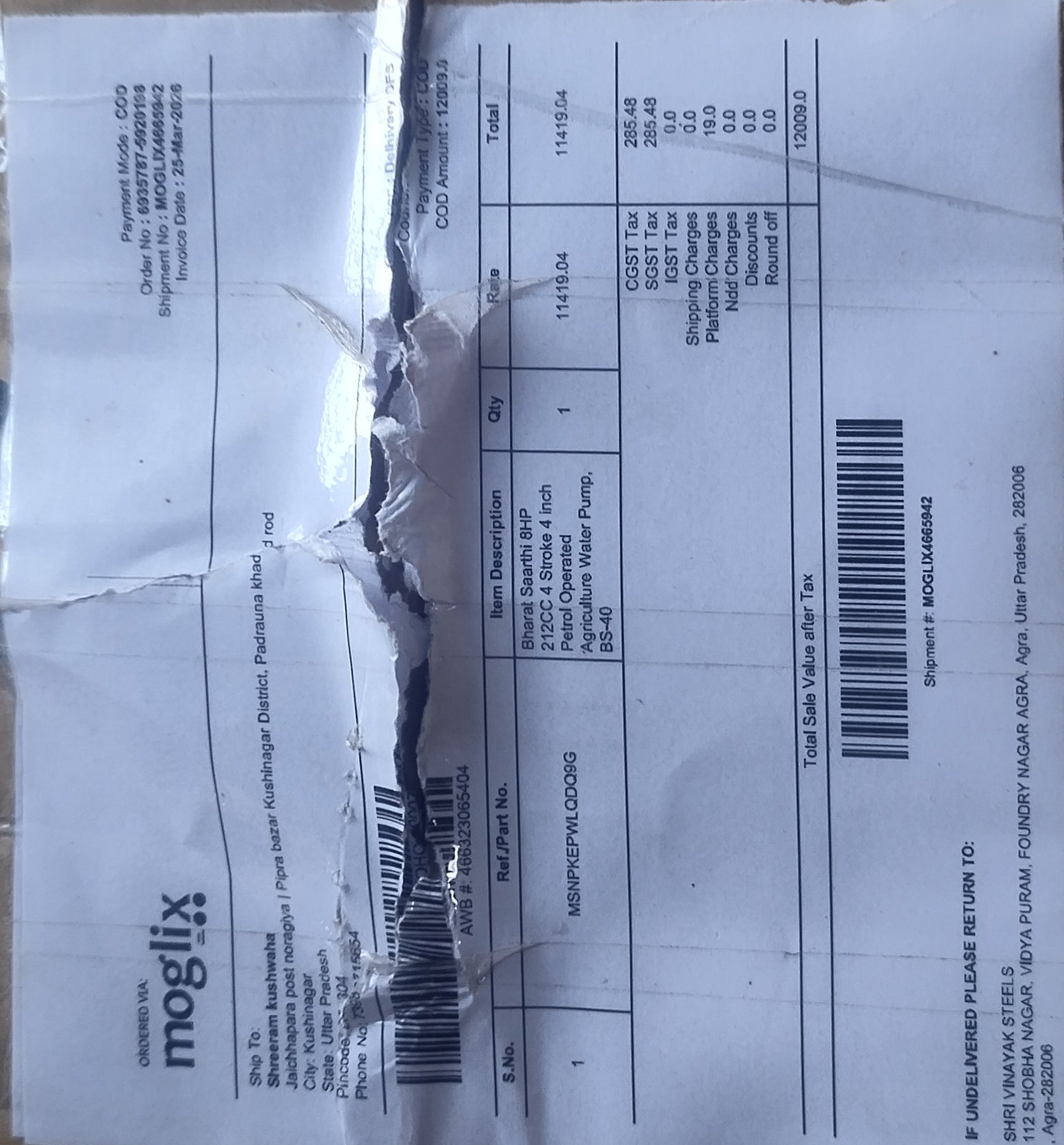 Customer Review Image